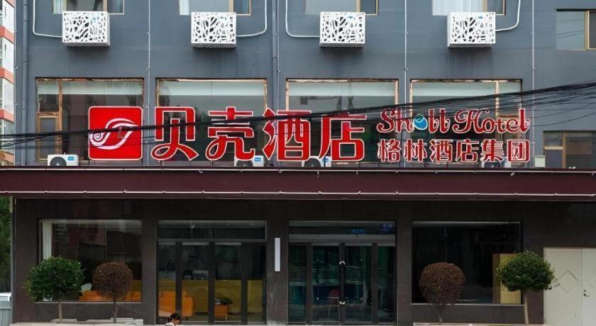 Shell Hotel Shanxi Xinzhou Wuning County Fengwu Square Ningwu Luaran gambar
